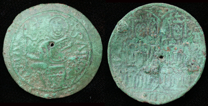 Hungary, King Bela III, 1172-1196 AD, Æ Scyphate Follis