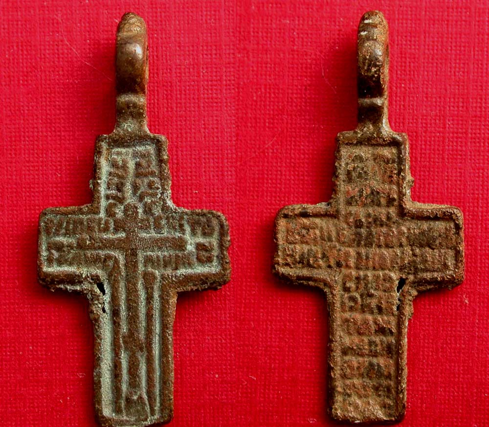 Cross, Russian Orthodox with Psalm, 16th-17th Cent