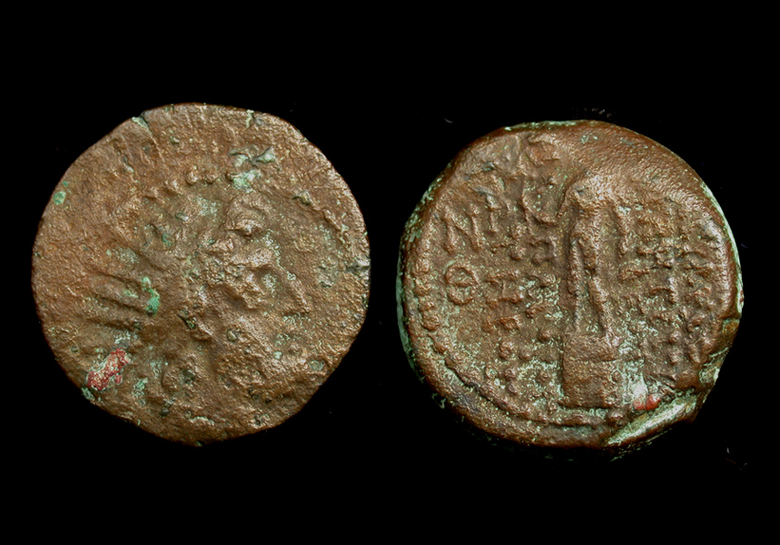 Royal Bronze Coinage; AE 19mm/4.7gm. 